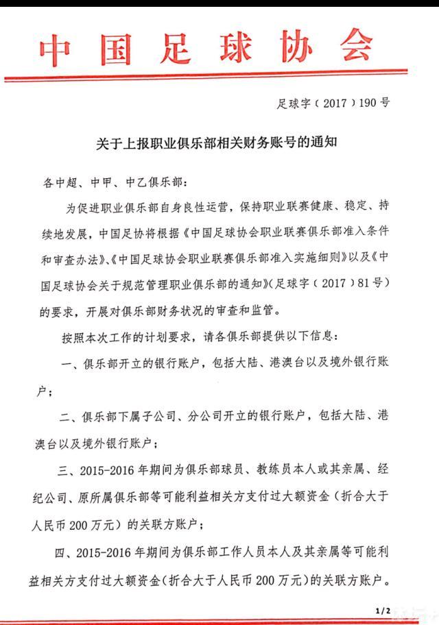 故事设定在20世纪50年月在乎年夜利托斯卡纳一处荒僻的别墅。艾米莉亚·克拉克在片中扮演一位叫Verena的护士，被聘来赐顾帮衬因掉往生母而不再启齿措辞的少年担当人，但愿帮忙他恢复沟通。但跟着Verena对少主的一步步不雅察，她起头发现不当，仿佛有一种壮大而诡秘的谩骂在节制着这个小孩子，而这份谩骂恰是来自别墅中的一面石墙。